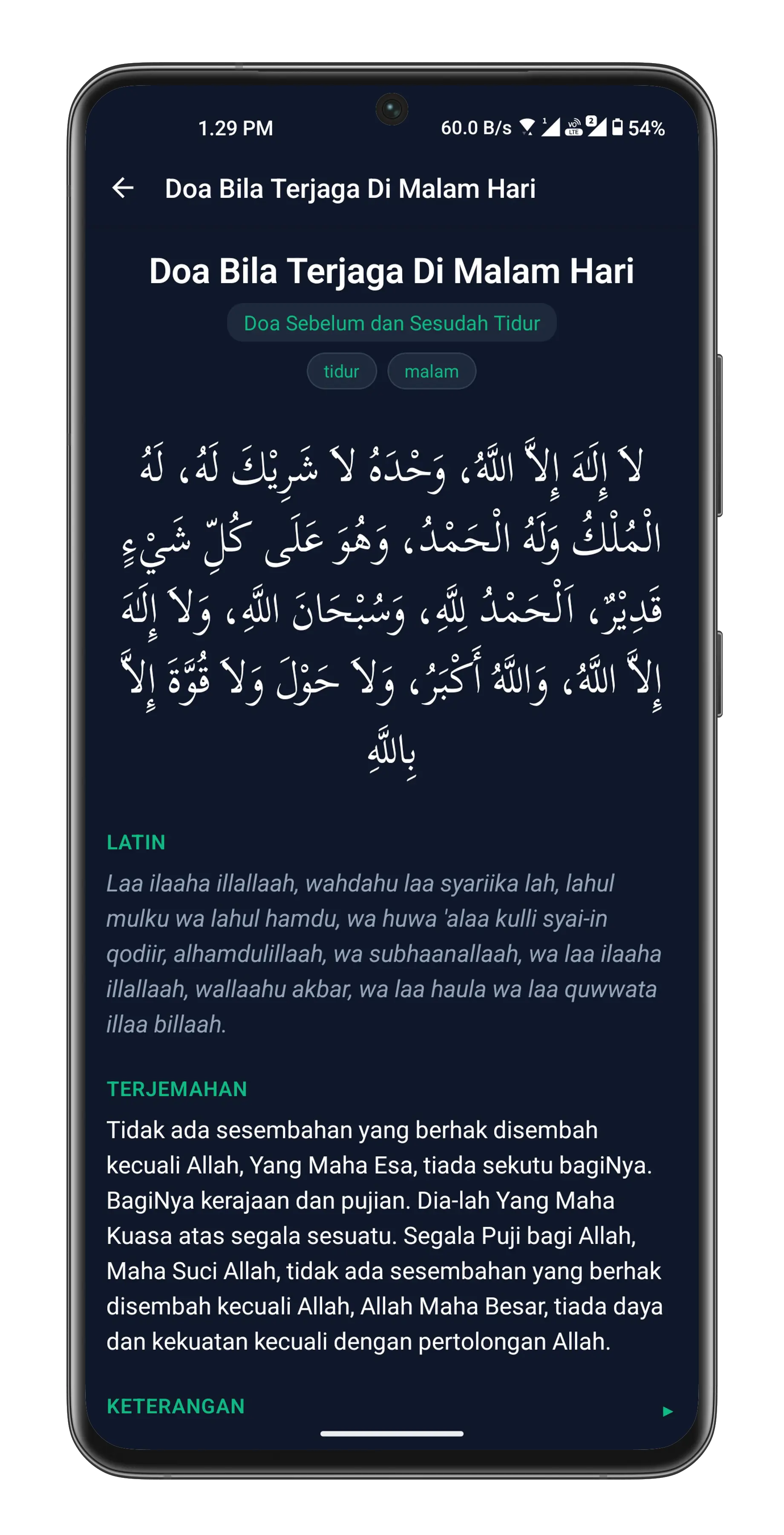 My-Quran screenshot 6