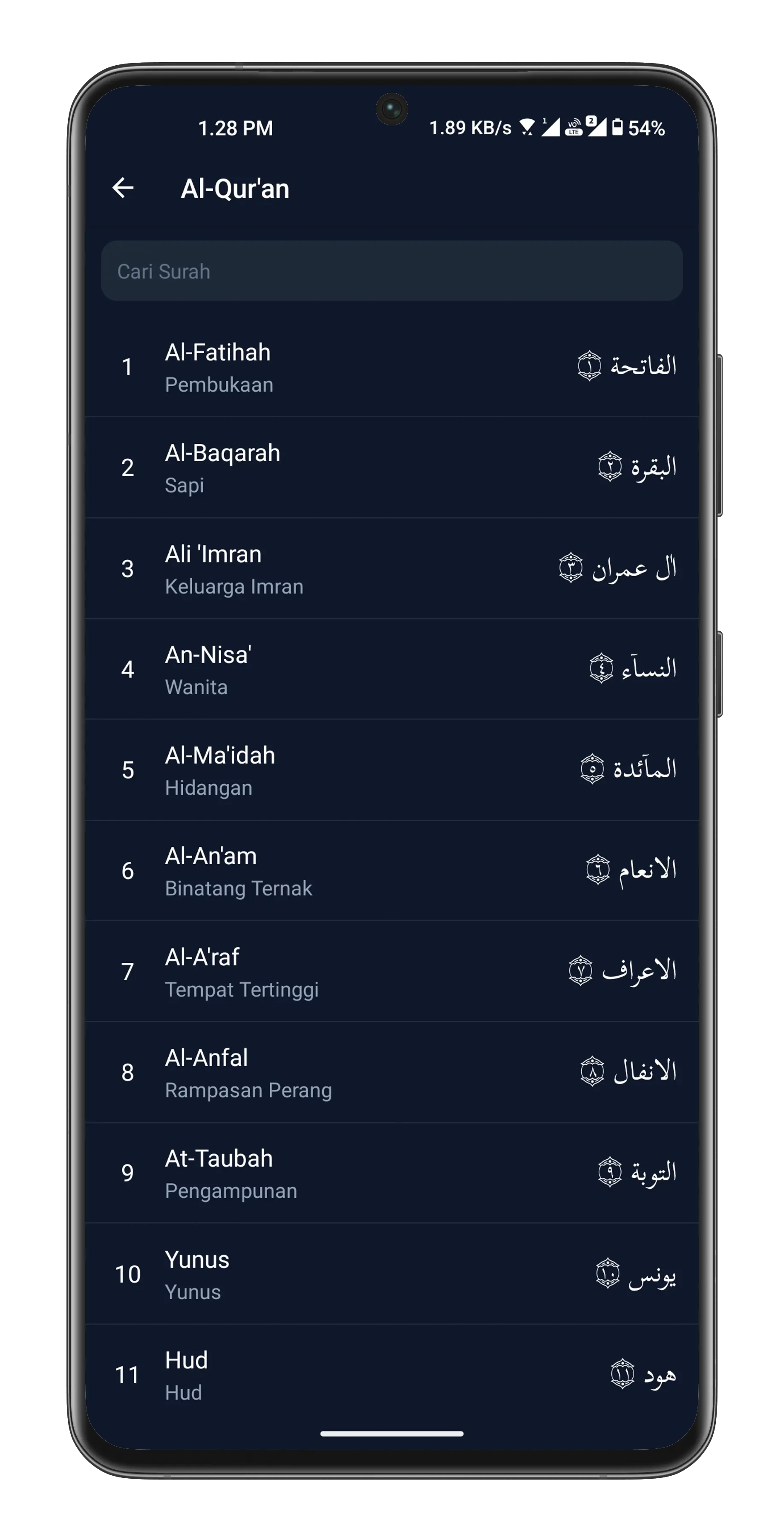My-Quran screenshot 2