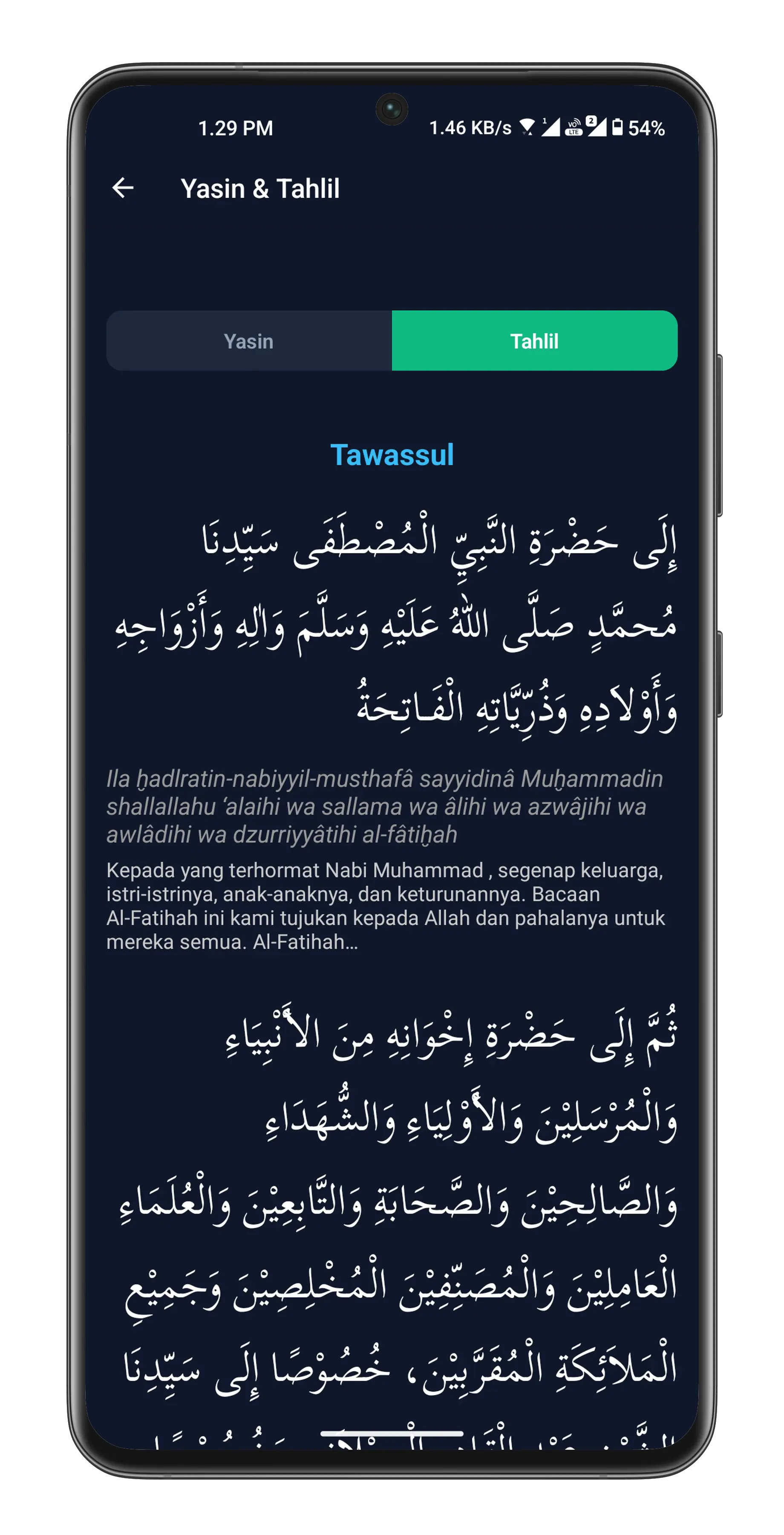 My-Quran screenshot 5