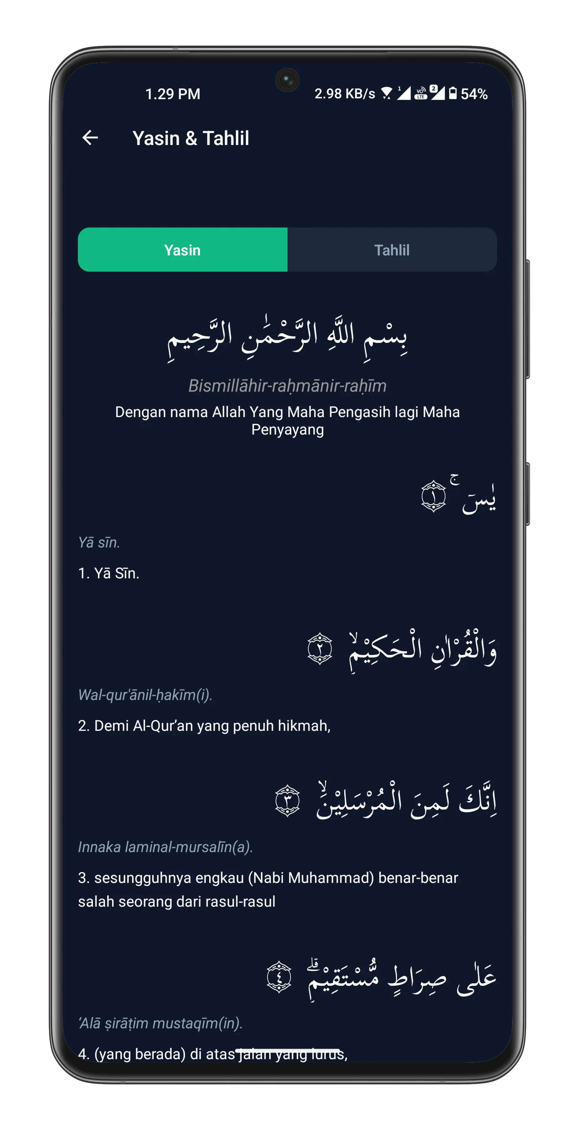My-Quran screenshot 4
